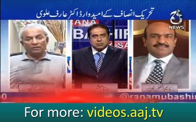Nehal Hashmi favorites 5 names for President of Pakistan