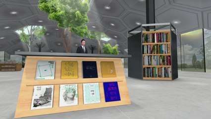 '전환의 시대' 대한민국에 필요한 '3탈(脫)'은? / YTN