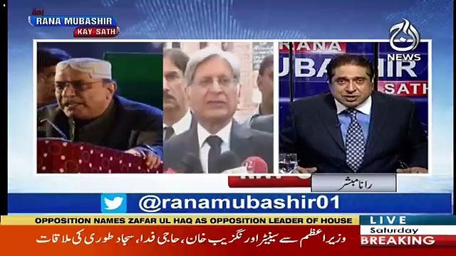 Aaj Rana Mubashir Kay Saath – 25th August 2018