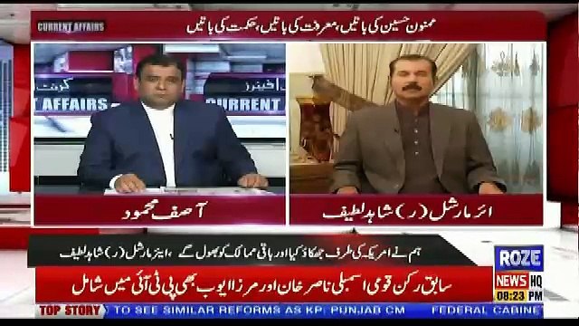 Current Affairs – 25th August 2018