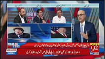 Breaking Views with Malick - 25th August 2018