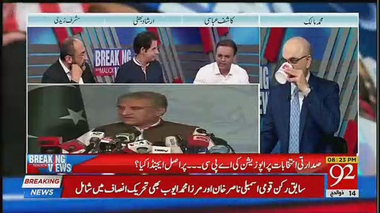 Irshad Bhatti's mic muted while commenting on Shah Mehmood Qureshi