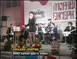 BILJANA JEVTIĆ - NEĆU LJUBAV DRUGU NOĆAS -MORAVSKI BISERI 1996