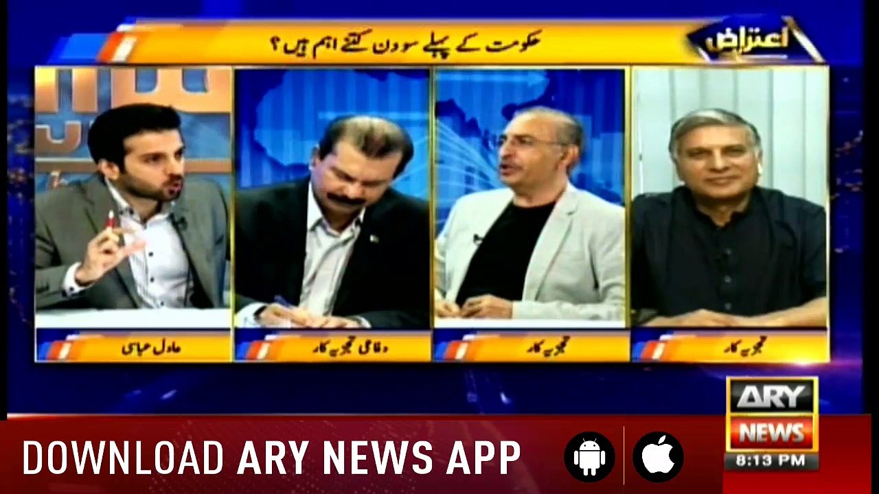 Aiteraz Hai 25th August 2018