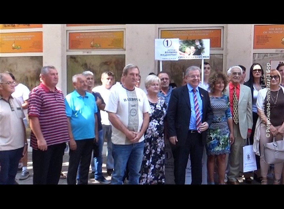 IZBORI 2018 u Majdanpeku, (Konvencija SNS, Konvencija SPS) , 25. avgust 2018. (RTV Bor)