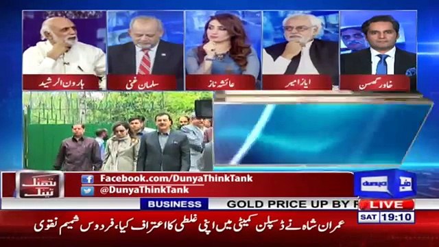 Molana Fazal ur Rehman Kis Moonh Se Opposition Karain Gaey? Haroon ur Rasheed