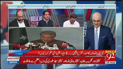 Mohammad Malick Took Breaking On Irshad Bhatti Response