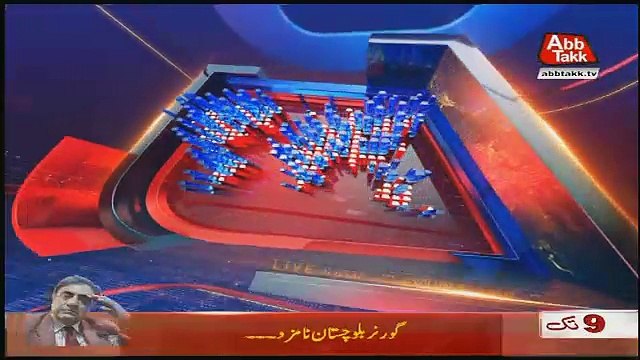 Abbtak News 9pm Bulletin – 25th August 2018