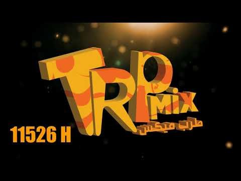 امسك الريموت وافتح قناة طرب ميكس على تردد 11526 افقى ومش هتقدر تغير المحظة