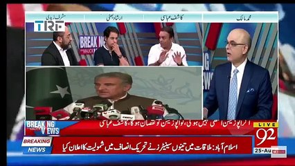 Download Video: How Ali Jahangir Siddiqi appointed as ambassador in America? Mohammad Malick