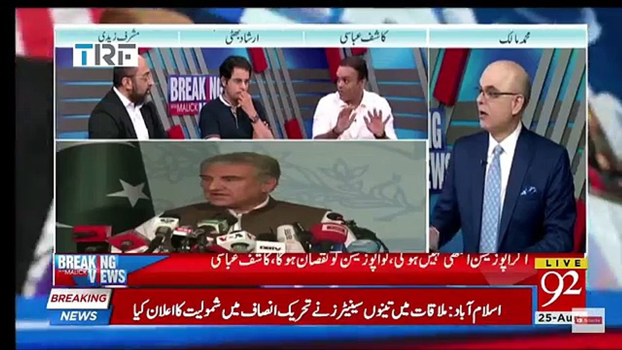 How Ali Jahangir Siddiqi appointed as ambassador in America? Mohammad Malick