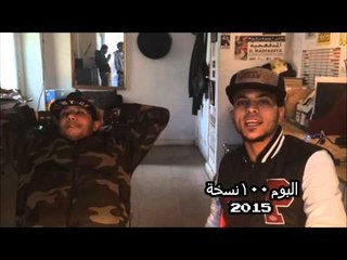 عمرو حاحا سادات علاء فيفتى كنكا الديزل البوم 100نسخة