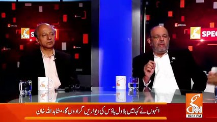 GNN Special – 25th August 2018