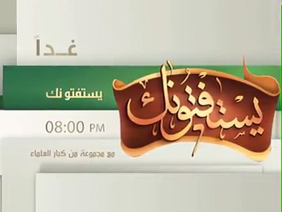 تشاهدون مساء الاثنين على قناة الرسالة البرامج التالية