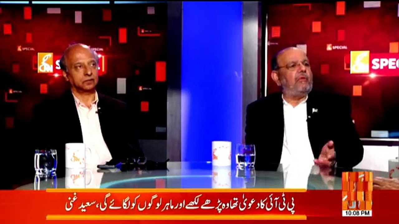 GNN Special - 25th August 2018