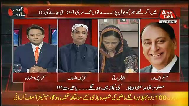 Rana Afzal Explain President Mamnoon Hussain Statement,,