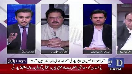 What is The Plan To Bring Back Money,, Hamad Azher,,