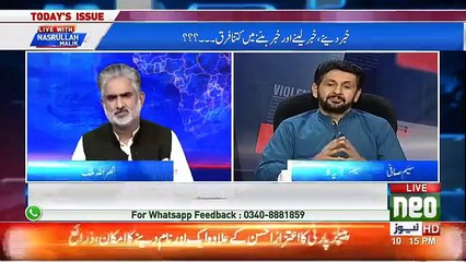 Saleem Safi´s Relvation about voting for Nawaz Sharif
