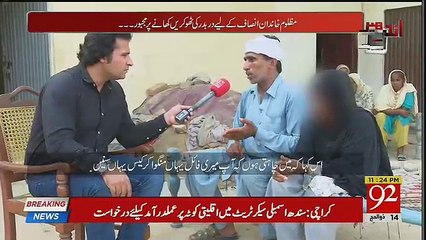 Andher Nagri - 25th August 2018
