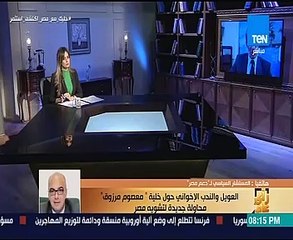 ائتلاف دعم مصر: الإخوان تستخدم "القشرة المدنية" للعودة إلى المشهد السياسى