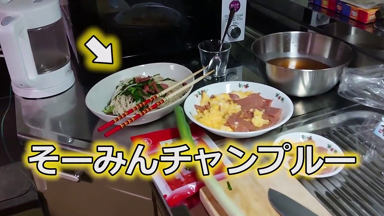男二人の勢いだけで沖縄料理を作って食べる