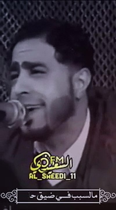 الفنان صلاح الاخفش ياليالي ياليالي