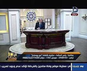 شقيق زوجة ضحية شاطئ الإسكندرية يكشف مفاجأة جديدة فى جريمة القتل