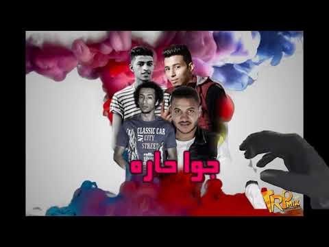 مهرجان قاعده خطر 2018 ميدو صبرا و عبده الماجيكو و عكوه الكروان توزيع البوب حصريا على طرب ميكس