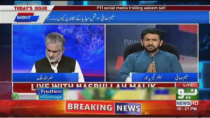 Javed Latif Ne Murad Saeed Ki Sister Ke Khilaf Bakwas Ki Tab Saleem Safi Ne Kia Kia ??