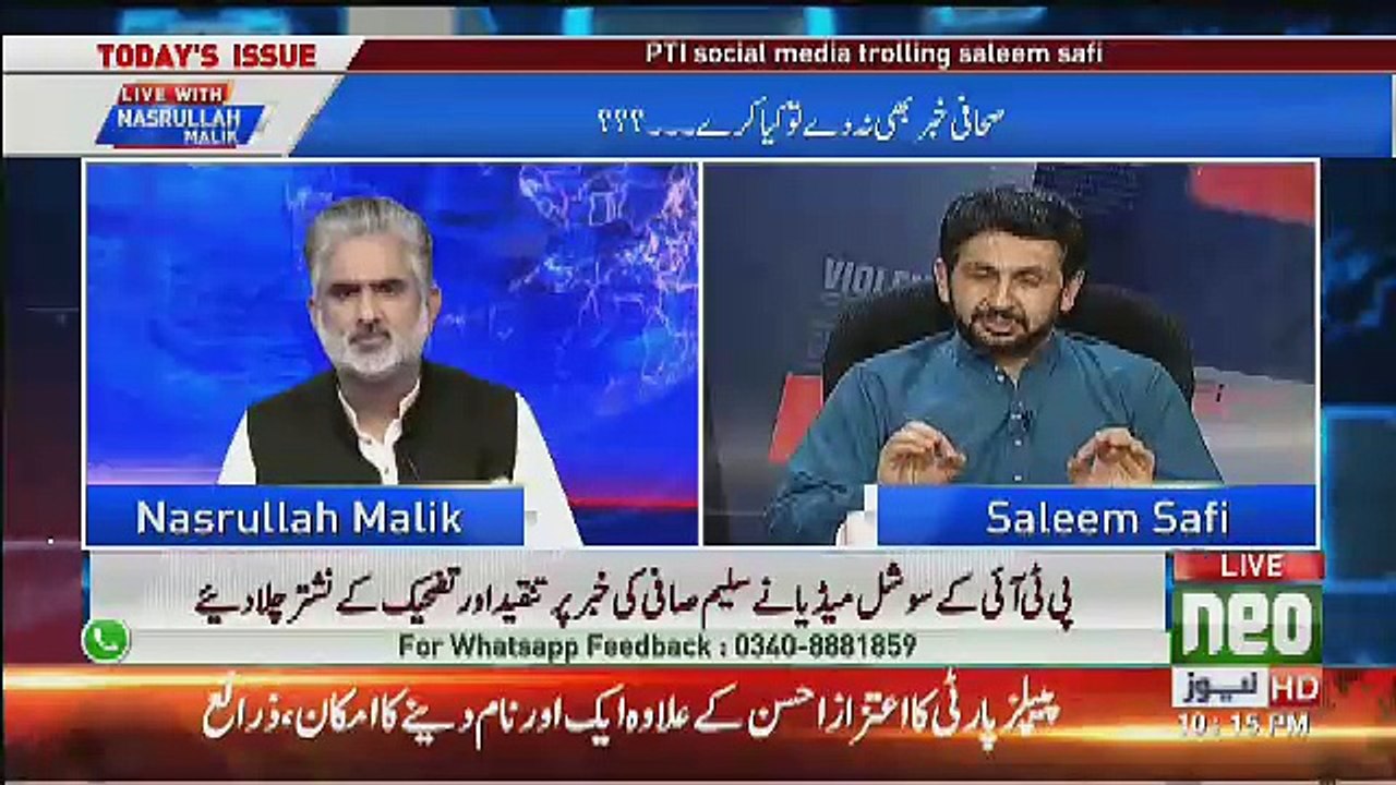 Nawaz Sharif Aur Maryam Ne GEO Ki Team Ko Bula Kar Kia Kaha ? Saleem Safi Tells