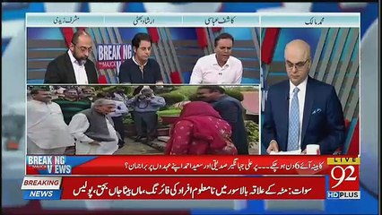 PPP presidential election Mein Kya Karne Wali Hai ? Kashif Abbasi Tells.