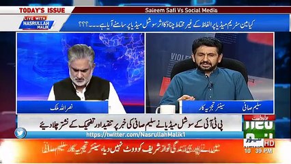 Saleem Safi Ki Imran Khan Se Talkhi Ki Waja Kya ??