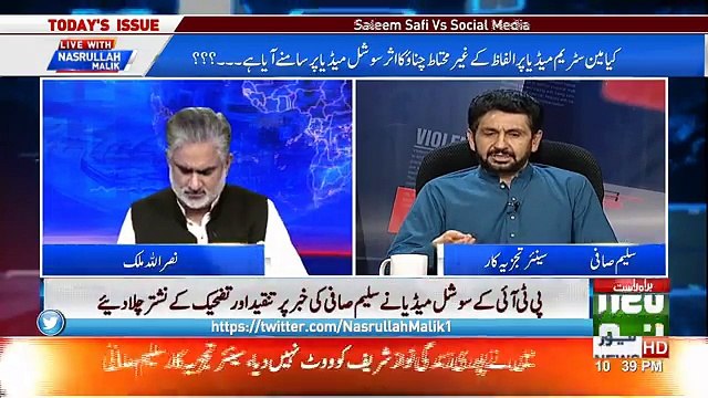 Saleem Safi Ki Imran Khan Se Talkhi Ki Waja Kya ??