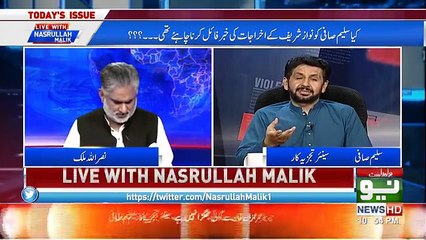 Saleem Safi Ne Imran Khan Ke Liye Kya Dua Kardi ??