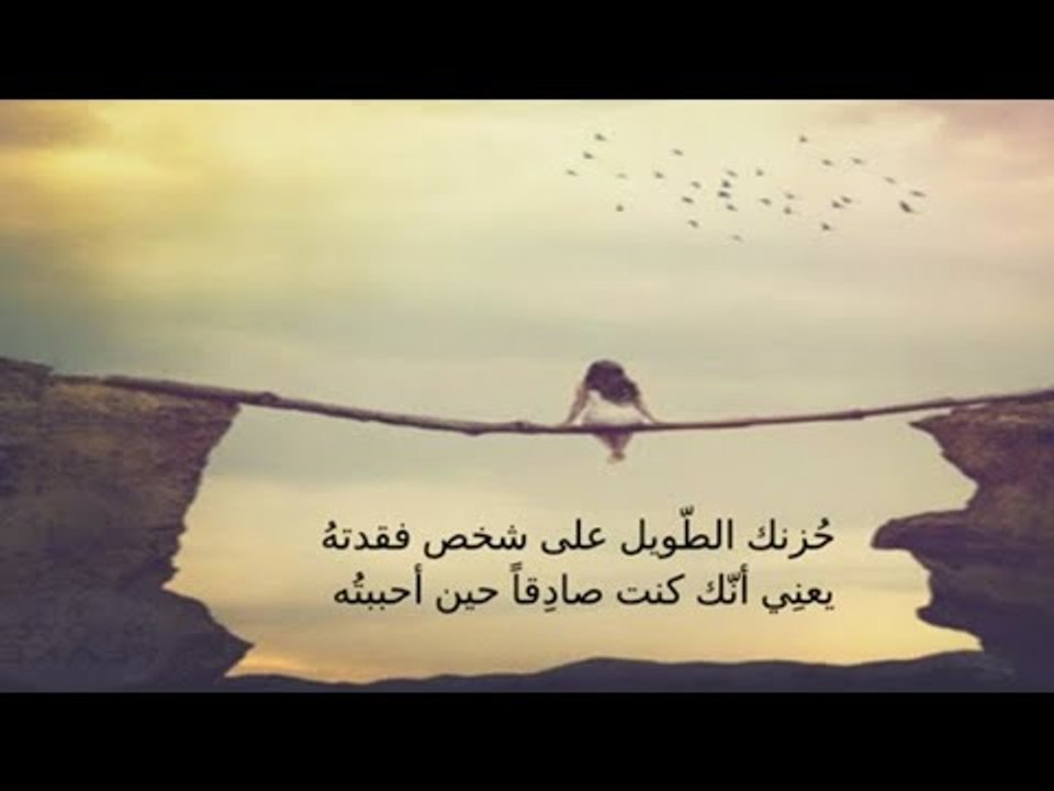 موال حزين2018 بعتني بأرخص ثمن/مع الكلمات