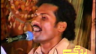 Maasi Kon Akhsan - Shahzada Asif Ali - Gulnaz Guddi - Rohi Gold