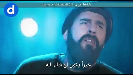 اعلان الحلقة 35 مسلسل يونس ايمره مترجم للعربية