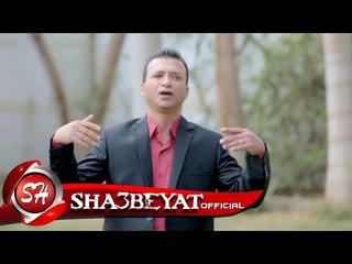 Download Video: احمد فتحى كليب صباحك زى وشك اخراج هانى الزناتى 2018 حصريا على شعبيات