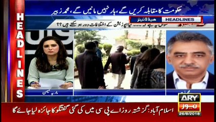 Headlines | ARYNews | 1000 | 26 August 2018
