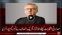 Arif Alvi to become next President of Pakistan, Fawad Chaudhry