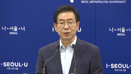 박원순 긴급 브리핑 "여의도·용산 개발 추진 보류" / YTN