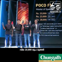 Xiaomi Launches Poco F1 Launched in India