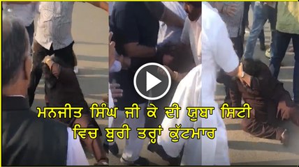 Manjit Singh GK Yuba City USA