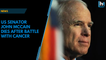 US war hero, senator, presidential candidate John McCain dies