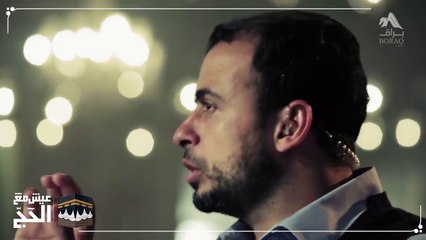 خير الدعاء.. دعاء يوم عرفة#عيش_مع_الحج