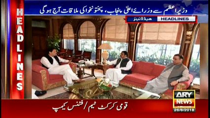 Headlines | ARYNews | 1300 | 26 August 2018