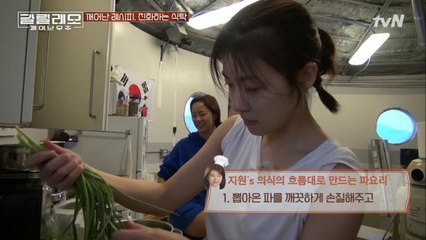 세정 & 지원의 극찬 받은 화성 한상차림!