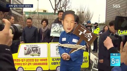 SBS 8 뉴스.180314.HD-2