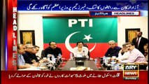 Headlines | ARYNews | 1400 | 26 August 2018