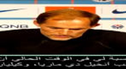 كرة قدم: الدوري الفرنسي: نيمار جيد كصانع ألعاب بالقميص رقم 10- توخيل